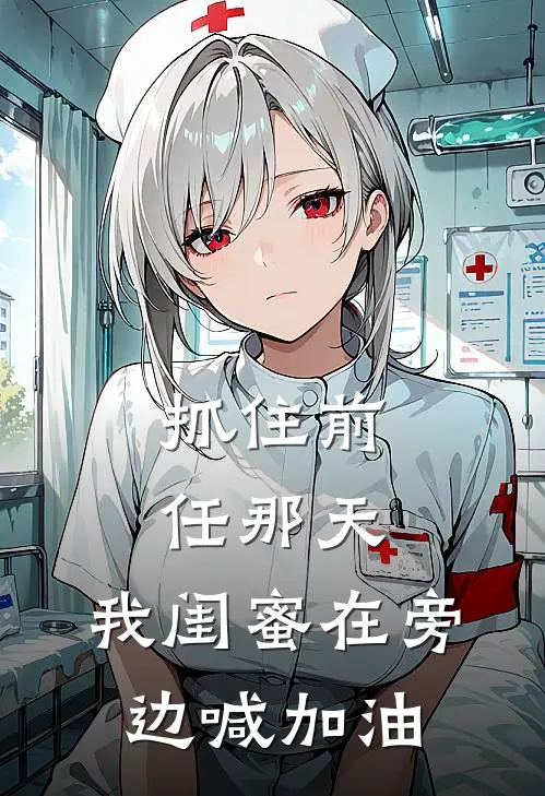 沈之衍沈念（沈之衍沈念）小说目录列表阅读-沈之衍沈念最新阅读